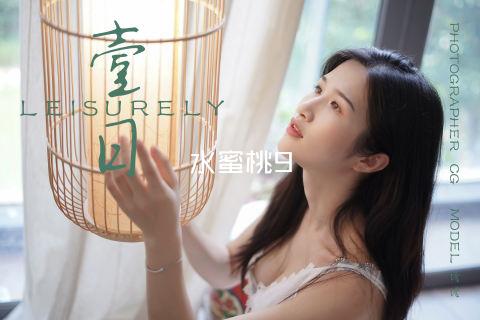 水蜜桃9